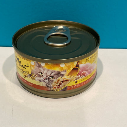 Fussie Cat Chicken in Gravy 2.8 oz